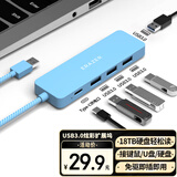 联想异能者USB分线器扩展坞高速集线器拓展坞HUB笔记本电脑转换器转接头延长线Type-C供电