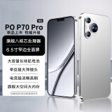 PO手机2025新款上市 P70Pro 5G全网通 超清高刷护眼屏超清像素SD拓展大运行内存大容量电池长续航 雪域白 豪华版128G[64G拓展SD+64G大内存]