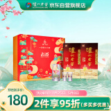 泸州老窖 六年窖头曲 浓香型白酒 52度500ml*2瓶 25年蛇年礼盒（含酒具）