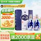 汾酒 青花20 清香型白酒 商务宴请送礼白酒 双瓶装含礼袋 53度 500mL 2瓶 新老款包装随机发货