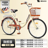 WELLCLS自行车女成人女士学生男女生女款亲子老式公主车通勤单车轻便 【旗舰款】-复古黄 26寸(适合身高：155-175cm)
