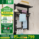 奥享（woesom） 德国碳纤维电热毛巾架智能米家卫生间置物架烘干电加热浴巾架 T0212黑色70x50左出线 手动温控
