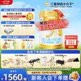 澳优（Ausnutria）能立多【整箱购买享好礼】幼儿奶粉3段（1-3岁）860g*6罐
