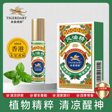 永安虎标风油精10ml 清凉舒爽上课困乏考试长途开车提神清凉油新款走珠