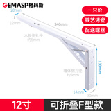 格玛斯不锈钢支架三角支架铁艺托架墙上可折叠置物架固定承重层板 F款铁艺烤瓷14寸-1只价