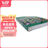 景观园林植物图鉴