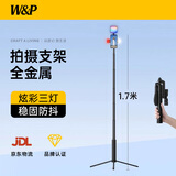 W&P 自拍杆伸缩三脚架云台防抖神器360度旋转多功能旅游直播手机支架蓝牙遥控适用华为小米wp 1.7米【全彩灯】户外直播丨合金支架丨防抖云台