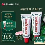 竹盐LG韩国进口 悦滋木牙膏花漾沁桃薄荷 清新口气科学亮白 106g*2支