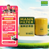 曼牌（MANNFILTER）机油滤清器油滤芯W610/3/W6043哈佛瑞风和悦比亚迪元秦速锐欧蓝德