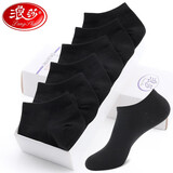 浪莎船袜女纯棉短袜女士浅口袜子糖果色女袜时尚夏薄款百搭隐形袜6双