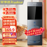 荣事达（Royalstar）饮水机下置式家用立式冷热两用快速加热桶装客厅饮水机器 家用升级双门款【推杯取水 304内胆】 温热型