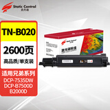 史丹迪TN-B020粉盒 适用兄弟B7535DW硒鼓 DCP-B7530DN墨盒 B7500D B7700D碳粉 B7720DN B2000D B2050DN打印机