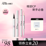 小奥汀（littleondine）眼妆套组眼线液笔01黑色+卧蚕笔01天生裸杏 到手2件(防水防汗)