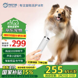 来旺兄弟（L&W BROS.）10分棒宠物高速吹水机狗狗猫咪洗澡吹风机PD-8800简白款