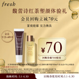 Fresh馥蕾诗红茶塑颜体验礼(睡眠面膜15ml+红茶水20ml)效期至26年2月