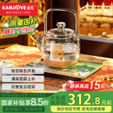 金灶（KAMJOVE） 故宫宫廷文化联名国潮全自动涌泉式自动上水壶提梁壶玻璃泡茶烧水壶家用底部上水壶 0.8L H17