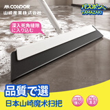 CONDOR日本魔术扫把刮水扫地拖地两用可伸缩家用卫生间浴室地刮扫水神器