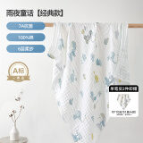 嫚熙（EMXEE）婴儿浴巾儿童宝宝纱布浴巾新生儿斗篷浴袍洗澡包巾 105cm 雨夜童话