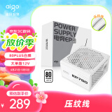 爱国者（aigo）额定750W EP750 白色 机箱电脑电源 80Plus白牌/主动式PFC/支持背线/大单路12V/5060Ti