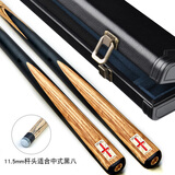 RILEY莱利RES-101台球杆黑八中头黑8中式八球斯诺克小头桌球杆通杆11.5