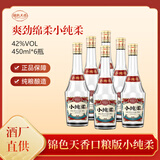 锦色天香自饮口粮版小纯柔 清香型高粱酒 42度 450mL 6瓶 整箱装