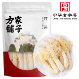 方家铺子中华老字号 竹荪15g 竹笙菌菇汤包火锅食材炖汤煲汤