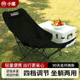 小魔折叠躺椅 户外折叠椅坐躺两用便携露营椅子办公室午休椅午睡床 黑