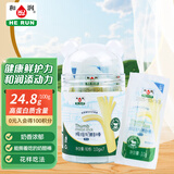 和润拇指奶酪棒10g*7 儿童营养高钙高蛋白宝宝零食 热门商品