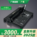广库 【2025新款】智能全自动写字机器人仿人手写教案打字机 抄笔记机器人仿手写智能机器人自动写字机 全能顶配版【2025款冲量3000台】