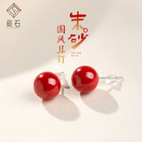 辰石朱砂耳钉女转运护身符本命年耳饰耳环 约10mm