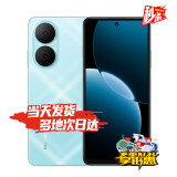 华为畅享80 2025新机上市 24期免息 6620mAh+40W长续航 护眼大屏 耐摔 畅享X键一键达 华为mate 华为P 8+128GB 天青蓝 官方标配【碎屏险+2年质保】