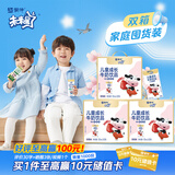 【宝贝专属套餐】蒙牛未来星儿童牛奶草莓味125ml*60盒学生早餐奶