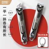 金达日美 指甲刀 大号指甲剪平口指甲钳斜口修甲工具刀成人家用剪甲套装 平斜组合(性价之选)