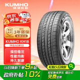 锦湖轮胎KUMHO汽车轮胎 195/65R15 91H KH18 配套高尔夫/福克斯