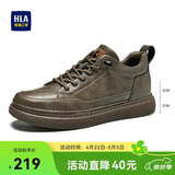 海澜之家HLA男鞋休闲鞋子板鞋透气运动鞋HAAXXM1EBF061 棕色增高款40