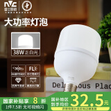 雷士（NVC）LED灯泡球泡柱泡节能E27螺口家用商用大功率光源 38瓦白光6500K