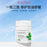 孔凤春面霜特护霜50g舒缓保湿控油舒缓乳液补水滋润清爽面霜送男友女友