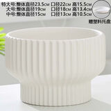 仟尚亿花盆陶瓷带托盘阳台室内个性创意简约绿萝塑料中等绿植物多肉花盆 TX亚光高脚竖纹-白（送塑料托盘 特大