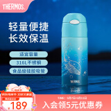 膳魔师（THERMOS）保温杯吸管杯男女学生316L不锈钢杯子大容量水杯生日礼物TCMI-400 海洋蓝色 400ml