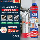 威卡固/VIKAGU 发泡胶 聚氨酯泡沫填缝剂发泡剂保温降噪防水泡沫胶门窗填充膨胀剂VPU300 750ml/900g 1罐