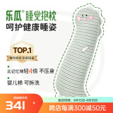 乐瓜睡觉抱枕玩偶女生夹腿抱枕长条靠枕床上靠垫等身靠背垫可拆洗 特大号恐龙107*34*21cm