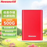 纽曼（Newsmy）500GB 移动硬盘机械 金属明月系列 USB3.0 2.5英寸 东方红 112M/S 稳定耐用 大U盘