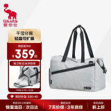 爱华仕旅行包大容量健身包手提包女运动包游泳包男休闲行李包收纳袋灰绿