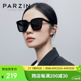 帕森（PARZIN）太阳镜男 复古方框情侣太阳眼镜 轻盈TR墨镜女潮流驾驶镜 91623