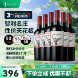 MONTES蒙特斯经典赤霞珠红酒葡萄酒750ml*6整箱日常口粮酒智利原瓶进口