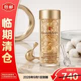 伊丽莎白雅顿（Elizabeth Arden）轻感金胶时空焕活清透修护精华液28ml约60粒水感油【临期清仓】