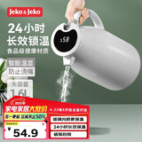 JEKO&JEKO保温壶家用热水瓶暖水壶宿舍大容量开水瓶数显 1.6L丝绸灰