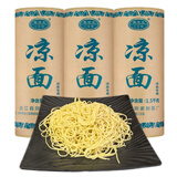 陈修文（CXW）四川凉面专用面条成都凉拌面圆形碱水面热干面苦荞麦挂面商用摆摊 3斤*3把（凉拌，热干，炒面）