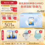 惠氏（Wyeth） 启赋未来 6HMO 婴幼儿配方奶粉 2段 850g*2罐 