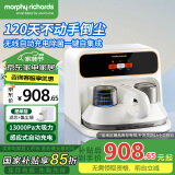 摩飞电器（Morphyrichards）【国家补贴】自集尘除螨仪无线床宝 吸尘智能净螨虫器大吸力长续航120天不动手 自动充电MR3106